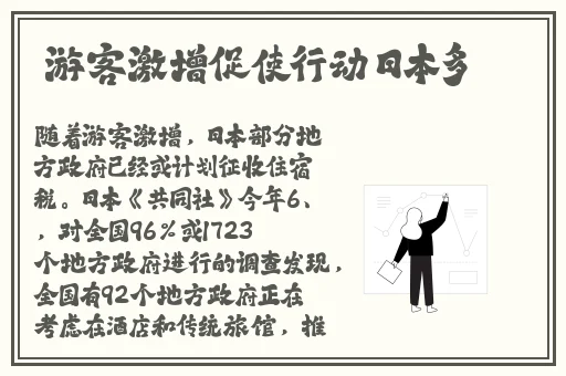 5x性社区免费视频播
