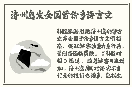 火炬之光2法师属性点加点